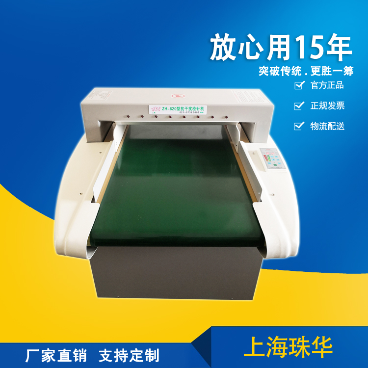 ZH-620Ϳɔ_zᘙC
